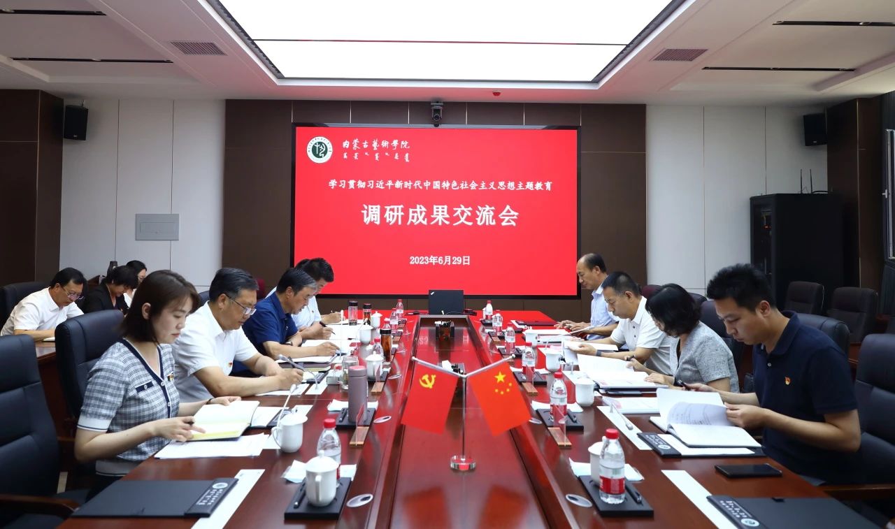 微信图片_20230703101208.jpg 微信图片_20230703101208.jpg